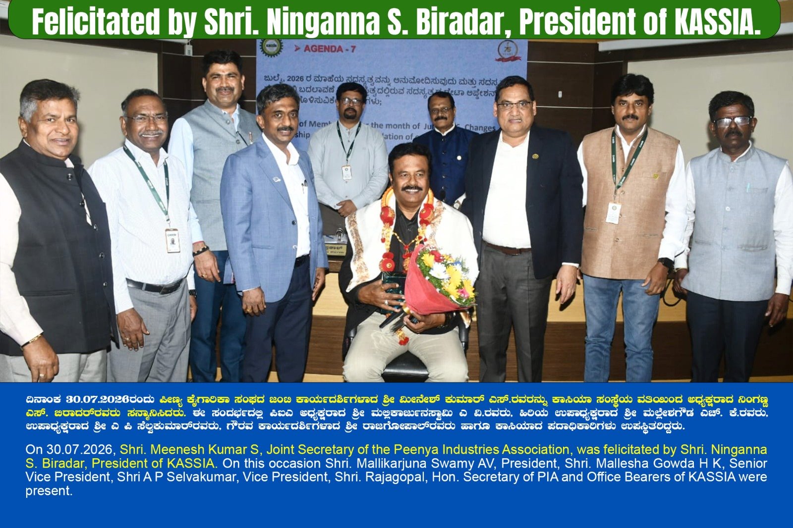 Annual General Meeting (AGM) & Leadership Summit
