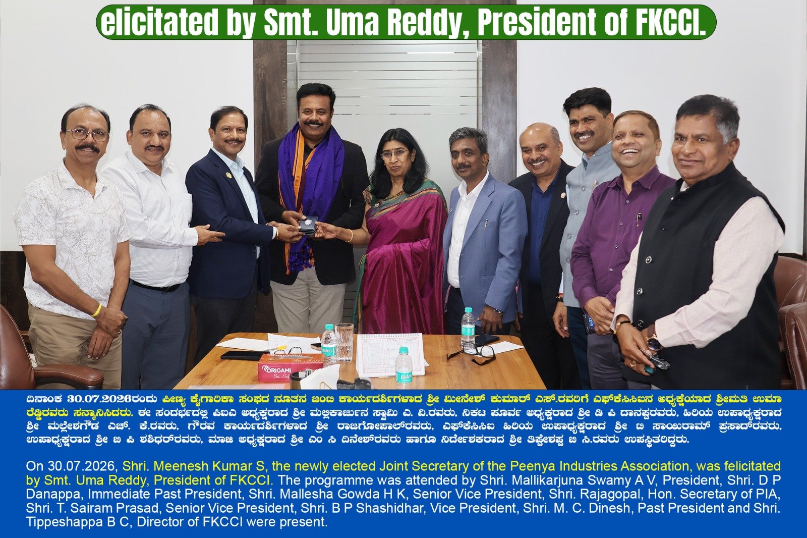 MSME Vendor Development & Buyer-Seller Meet