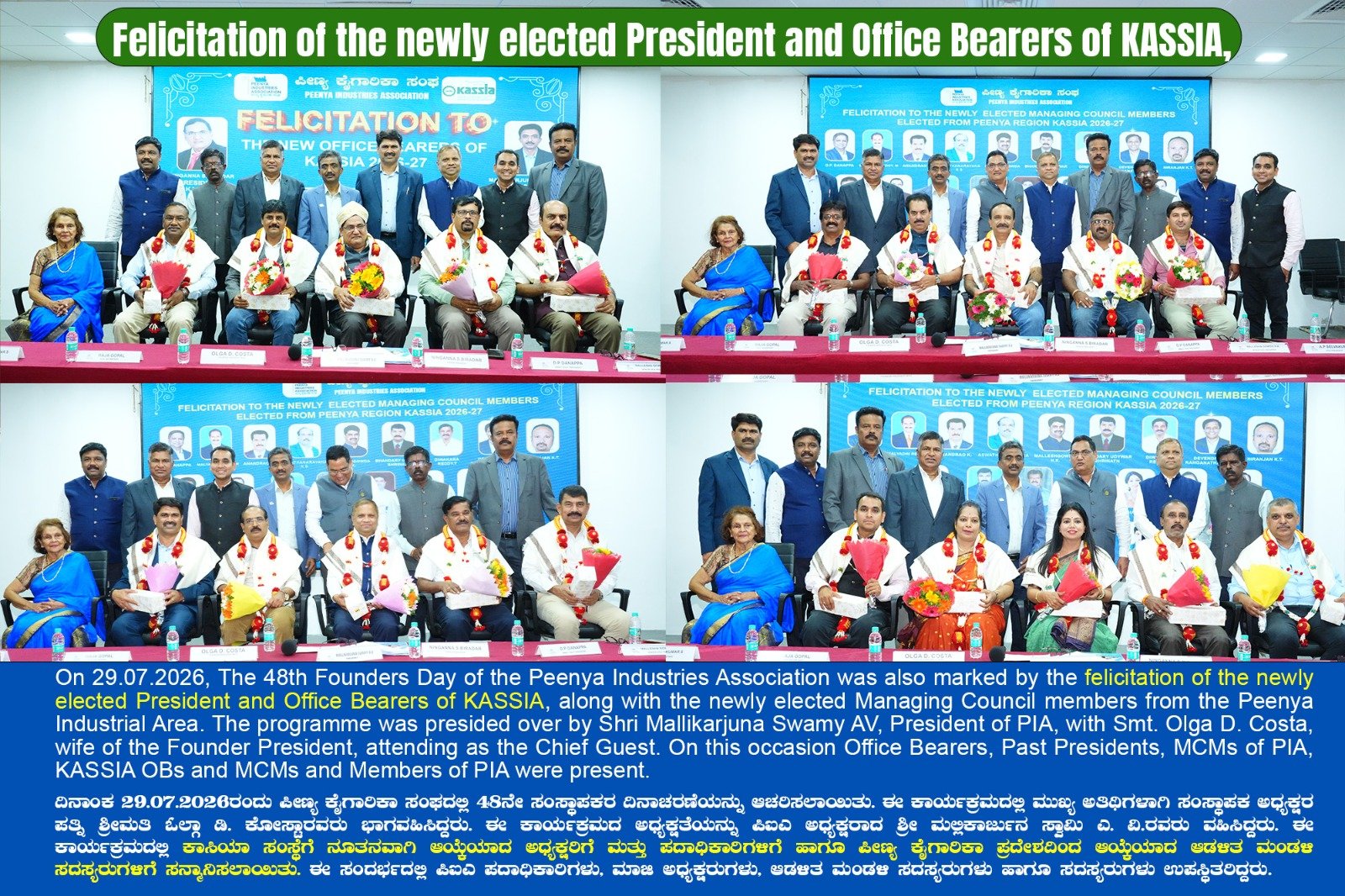 MSME Vendor Development & Buyer-Seller Meet