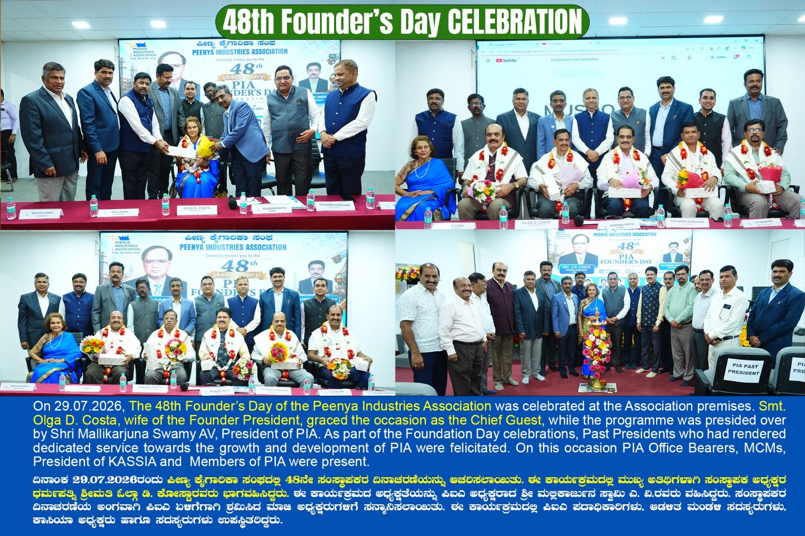 MSME Vendor Development & Buyer-Seller Meet