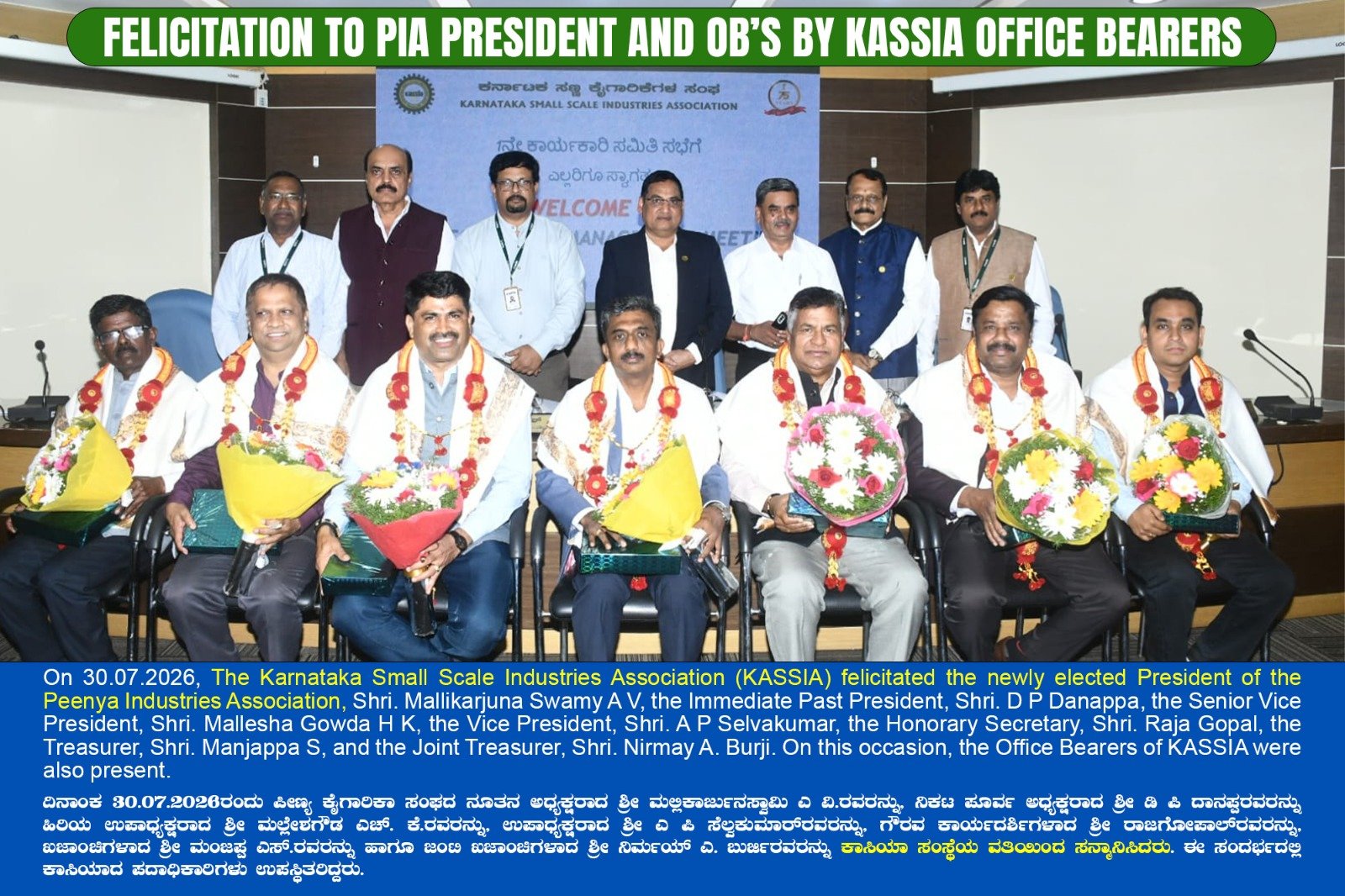 MSME Vendor Development & Buyer-Seller Meet