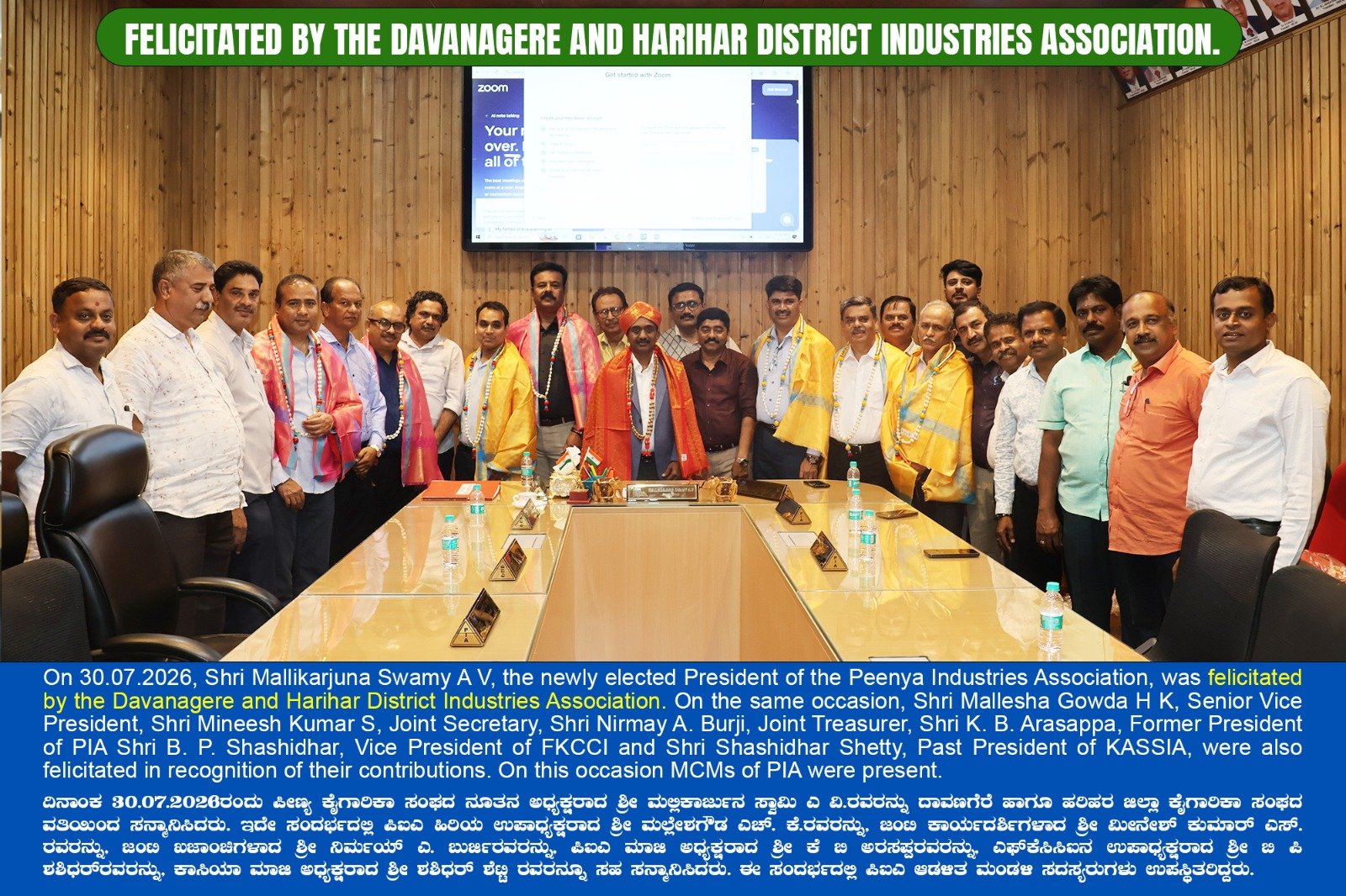 MSME Vendor Development & Buyer-Seller Meet