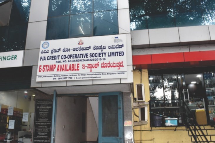 PIA CREDIT CO-OPERATIVE SOCIETY LTD
